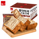 泓一厚切吐司面包1000g 早餐代餐辦公室下午茶休閑零食量販裝 厚切吐司巧克力味400g