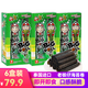 老板仔（Tao Kae Noi）泰國進(jìn)口老板仔海苔經(jīng)典原味香脆海苔卷即食海苔兒童零食 原味海苔卷 27g*6盒