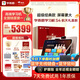 學(xué)而思學(xué)習(xí)機(jī)S4航天禮盒(256GB)超級經(jīng)典款2025老師領(lǐng)學(xué)新課標(biāo)學(xué)前啟蒙幼小銜接小學(xué)高中學(xué)生AI學(xué)習(xí)機(jī)