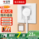 公牛（BULL）嵌入式插座內(nèi)嵌冰箱專用16a超薄暗裝86陷墻壁隱藏式開關(guān)插座面板 鑲嵌凹槽隱形三孔16A【瓷白色】