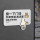 外賣提示牌【萌寵提醒】內(nèi)有惡犬門牌請勿敲門掛牌貓咪請放門口指示牌入戶門牌 按門鈴 外賣放這 20X10cm【迷你版】