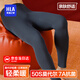 海瀾之家男士秋褲男保暖褲莫代爾無痕修身打底褲大碼毛褲線褲保暖褲男秋褲 莫代爾抗菌防螨-深灰 XL -175/100(130-150斤)