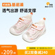 基諾浦（ginoble）25夏季透氣嬰兒學(xué)步鞋8-18個(gè)月男女寶寶網(wǎng)面涼鞋GB2436芭蕾粉