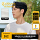 卡賓（CABBEEN）【向日葵提花】條紋肌理短袖T恤男夏季新款刺繡白色半袖上衣 漂白色02（舒適版型） L /175/50