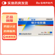 [托平]纈沙坦膠囊 80mg*14粒 5盒裝