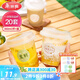 美麗雅 奶茶杯一次性飲料杯帶蓋360ml*20套 加厚咖啡杯塑料杯果汁冷飲杯
