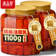 滇品客云南特產(chǎn)雞樅油腐乳香辣紅油豆腐乳鹵腐臭豆腐下飯菜蘸水調(diào)料商用 1100g*2桶【共4.4斤】商用鉅惠