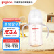 貝親（Pigeon）自然離乳 PPSU重力球吸管雙把手奶瓶 240mL  6月+ AA252