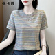 女裝短袖t恤2025夏季新款條紋正肩上衣洋氣減齡半袖打底寬松體恤 灰色 2XL 【120-135斤】