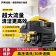 博赫爾（POHIR）洗車(chē)機家用220v洗車(chē)高壓水槍大功率感應便攜洗車(chē)洗地神器 