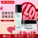 香奈兒（Chanel）山茶花潤澤微精華氣泡護膚品套裝 洗面奶 精華水氣泡水生日禮物女 氣泡水150ml+氣泡面霜50g