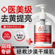BEAI馬來西亞甘油6%煙酰胺臉部護膚補水抗皺緊致提亮滋潤爽膚男女士