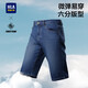 HLA海瀾之家牛仔短褲男25六分褲時尚直筒短褲夏季男HKMNW2J002A