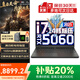 聯(lián)想拯救者Y7000P 游戲筆記本電腦2025補(bǔ)貼20％可選滿血高性能RTX5060顯卡 大學(xué)生設(shè)計(jì)編程揚(yáng)天手提本 14核標(biāo)壓i7HX 24G 1TB丨Y7000新品 IPS全高清屏 精裝升級(jí) 數(shù)字小