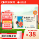 云南白藥 熱毒清片 12片*3板清熱解毒消腫散結(jié)用于上呼吸道感染引起的咽喉發(fā)炎