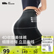 蕉下（beneunder）女士內(nèi)褲高腰收腹提臀塑形束腰夏季翹臀收肚子安全褲 漫暮黑 XL