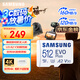 三星（SAMSUNG）512GB TF(MicroSD)存儲(chǔ)卡 EVO白卡 U3A2V30 手機(jī)平板游戲機(jī)內(nèi)存卡 支持4K視頻 讀160MB/s寫120MB/s