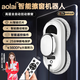 aolai擦窗機器人智能家用電動(dòng)擦玻璃鏡面清潔 不留痕邊高層擦窗戶(hù) 【百元機皇】aolai擦窗機