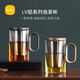 尚明鋁蓋高硼硅玻璃泡茶杯過濾茶杯茶水分離辦公家用大容量透明茶杯 槍黑色500ML