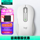 羅技（Logitech）優(yōu)選系列M650無(wú)線(xiàn)藍(lán)牙鼠標(biāo) 辦公藍(lán)牙靜音鼠標(biāo)Mac蘋(píng)果ipad鼠標(biāo)人體工學(xué)雙模鼠標(biāo)大小手可選男女通用 M650大手型 白L（M750入門(mén)款）