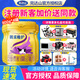 完達(dá)山（wondersun）【25年3月產(chǎn)】菁采稚護(hù)2段嬰幼兒奶粉二段800g含乳鐵蛋白6-12個月 4罐【買4送2詳情大禮】