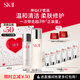 SK-II神仙水230ml+清瑩露160ml化妝品sk2護(hù)膚品套裝禮盒生日禮物skii
