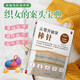 從零開始學(xué)棒針