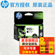 惠普（HP） 955XL原裝墨盒 適用惠普8210 8720 7740 7720 7730打印機 955XL黑色墨盒（約2000張）