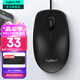 羅技（Logitech）M91P有線(xiàn)鼠標(biāo)（M90鼠標(biāo)造型） USB辦公鼠標(biāo)電腦筆記本家用鼠標(biāo)對(duì)稱(chēng) 即插即用舒適可靠企業(yè)采購(gòu) 黑色