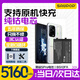 蘇維【3C認證】適用于黑鯊游戲手機電池【快至當日丨次日達】 黑鯊5Pro電池丨BS10FA丨5160 【贈視頻教程丨工具丨運費險丨支持快充】