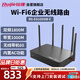 銳捷（Ruijie）千兆WiFi6企業(yè)級無線網(wǎng)關(guān)路由器 RG-EG105GW-E 雙頻1800M 多WAN口 無線AC控制器