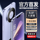 MLLED16G+1024G全新未拆P70 Pro全網(wǎng)通5G雙卡雙待旗艦驍龍888智能手機 紫色M80ProMax 1GB+16GB（老人機 僅支持通話(huà)） 套餐一【手機全套+送藍牙耳機】