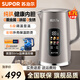 蘇泊爾（SUPOR） 電水壺?zé)崴畨乇仉姛崴畨厝摕o(wú)縫電子調(diào)溫1.7升大容量316L不銹鋼開水壺 恒溫母嬰沖奶粉燒水壺 1.7L 升級(jí)純鈦內(nèi)膽 6段調(diào)溫 彩屏實(shí)時(shí)顯溫