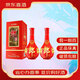 郎酒 紅花郎10年 53度 500ml×2瓶 醬香型 雙瓶裝 陳釀【喜酒】 53度 500mL 2瓶 有禮袋