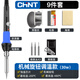 正泰電烙鐵套裝家用小型電焊筆內(nèi)熱式可調(diào)溫焊接神器電子維修焊錫焊槍 機(jī)械旋鈕電烙鐵【9件套】