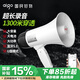 愛(ài)國(guó)者A50 Max大喇叭擴(kuò)音器喊話器錄音手持宣傳擺攤地?cái)傎u菜賣貨叫賣器小型大聲公高音揚(yáng)聲器