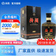 汾酒老酒鑒真 稀有珍藏 老酒庫存18年份酒 黑壇20 清香型白酒  純糧酒 42度 475mL 1瓶 2018年稀有老酒