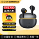 vivo iQOO TWS Air3無(wú)線藍(lán)牙耳機(jī)原裝iqootwsair3降噪twsair3入耳式iqoo11s 9 iqoo10pro neo8手機(jī)耳機(jī) 隱耀黃 Air3（黑煤球保護(hù)套）