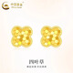 中國黃金（CHINA GOLD）18K金蜂巢四葉草耳釘女新款閃耀龍鱗七生日禮物中秋節禮物送女友 18K金四葉草耳釘【一對】 約0.2g