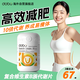 DOBO維生素b族復(fù)合片60粒含8種維b1b2b6b12肌醇提高新陳代謝減肥煥膚