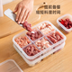 佳立方冰箱收納盒食品級凍肉分格保鮮盒冷凍專用分裝透明盒子四格2個(gè)