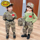 G.duck小黃鴨兒童迷彩服套裝男童表演服女童閃閃紅軍男孩寶寶春秋演出服 迷彩黃色 外套+褲子+腰帶+帽子+T 140 cm