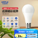 歐普（OPPLE）led燈泡節(jié)能大螺口家用商用大功率光源超亮E27高顯色球泡螺旋 2只裝12W白光【E27大螺口】