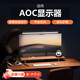 頑鍵俠適用AOC直面屏顯示器燈電腦屏幕掛燈臺燈補光燈護眼燈掛燈氛圍燈壁掛燈24寸27寸32寸34寸23.8寸 【夾子款】AOC顯示屏丨標準直面屏