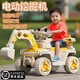 WORK BABY兒童電動(dòng)挖掘機玩具車(chē)可坐大人雙人玩具女男孩遙控電動(dòng)工程挖土機 【單驅】活力黃+6v4.5小電瓶