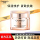 自然堂（CHANDO）喜雪全臉抗皺緊塑膠原水乳精華液霜眼霜護(hù)膚品套裝官方旗艦店禮物 喜雪全臉抗皺緊塑膠原霜55g