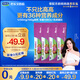 君樂(lè)寶【廠家直營(yíng)】小小魯班詮維愛(ài)AII兒童配方奶粉（適用于3周歲以上） 詮維愛(ài)AII 25g*4條