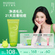 BIODERMA貝德瑪送女友洗面奶禮物凈妍啫喱水楊酸溫和清潔去油潔面 200ml