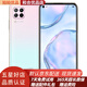 華為 nova6 SE 麒麟810 拍照游戲手機(jī) 雙卡雙待全網(wǎng)通4G 9成新 櫻雪晴空 8GB+128GB
