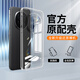 榮耀榮耀Magic7透明保護(hù)殼magic7pro防摔手機(jī)殼簡(jiǎn)約硅膠軟殼保護(hù)套 全包鏡頭高清冰透殼 1個(gè)裝 榮耀Magic7